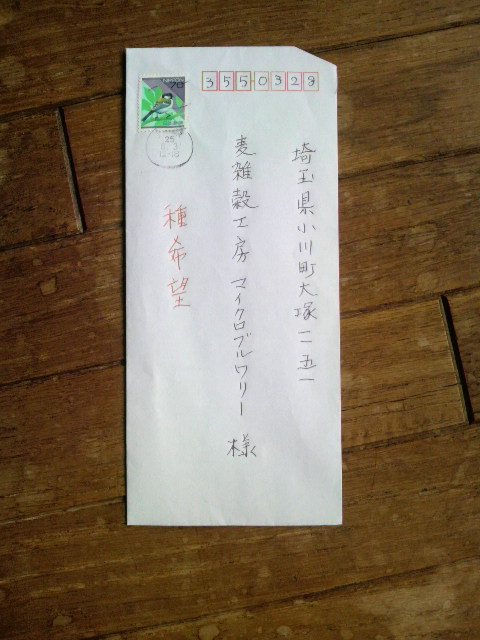 �ԐM��������������ĂȂ�